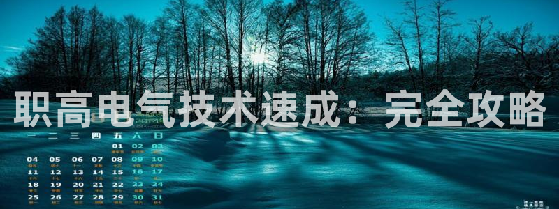 凯发手机app官网