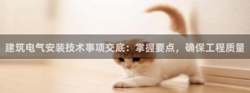 凯发注册app在线