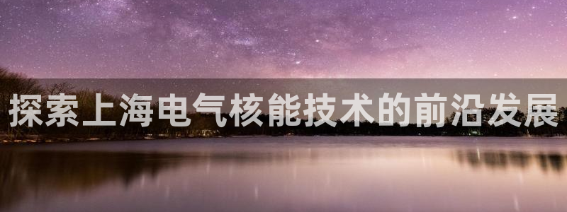 凯发正规网站