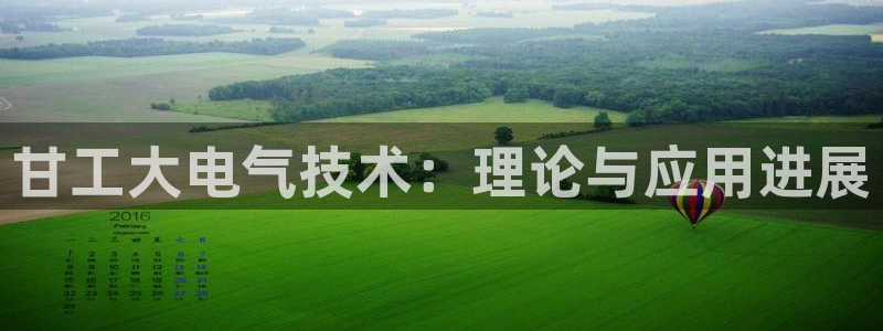 凯发国际平台登录不上