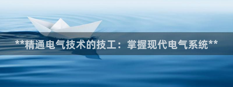 凯发最新官方app下载