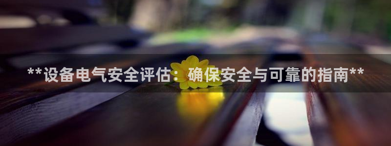 凯发k8娱乐官网手机端中心