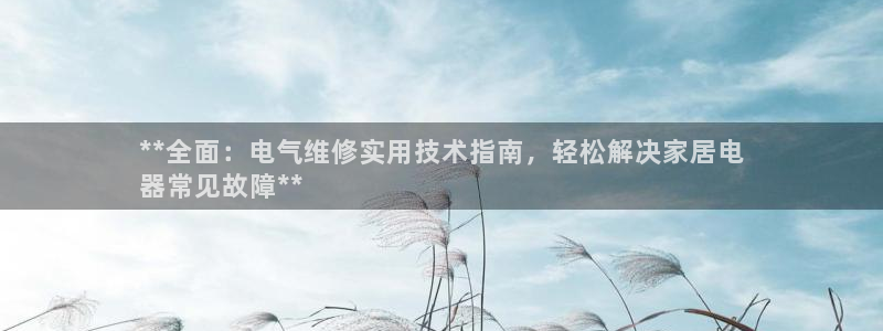 凯发是正规平台吗