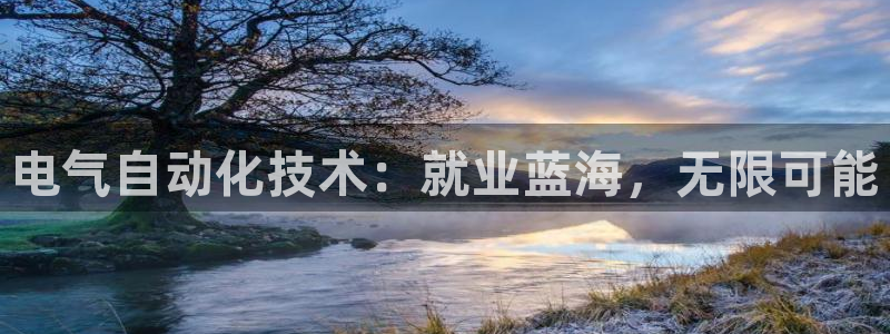 凯发线上app苹果版下载