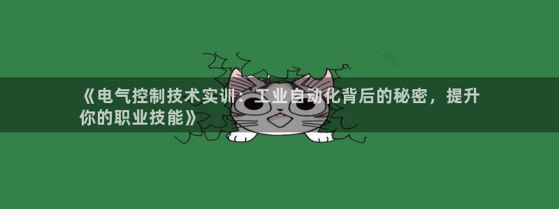 凯发就来凯发天生赢家一触即发