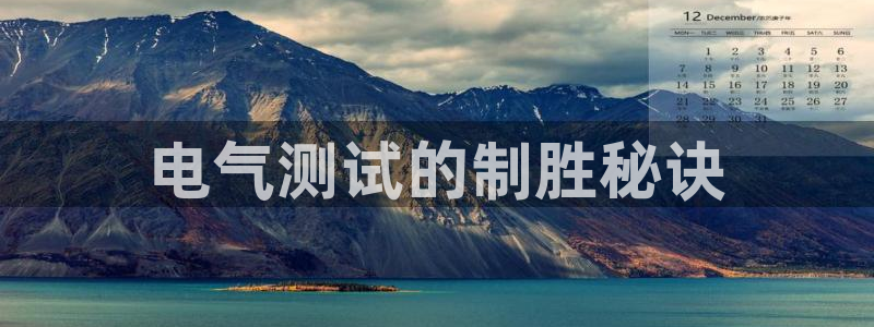 凯发旗舰客户端