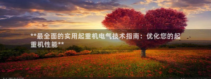 凯发k8国际手机网页