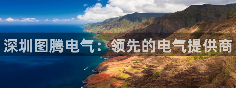 凯发k8网站是多少