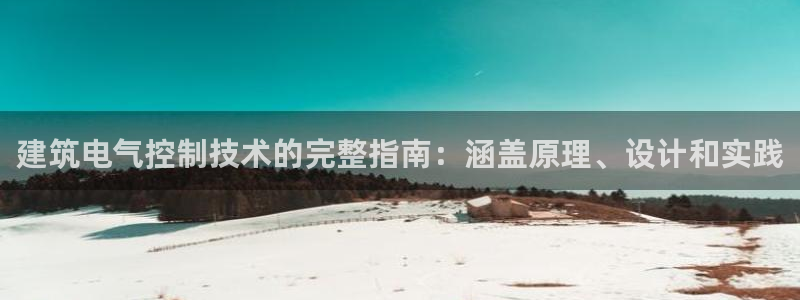 凯发在线平台官方网站