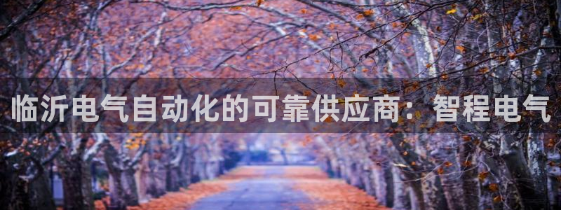 凯发国际网站首页