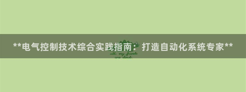 ks8凯发登录网址ios版下载