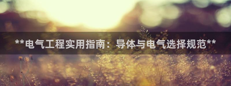 凯发平台首7O777