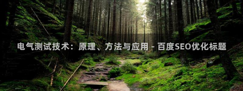凯发K8天生赢家一触即发