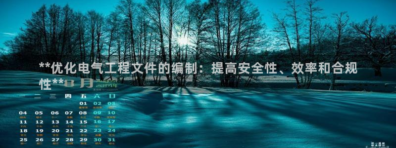 凯发官网登录地址陆地
