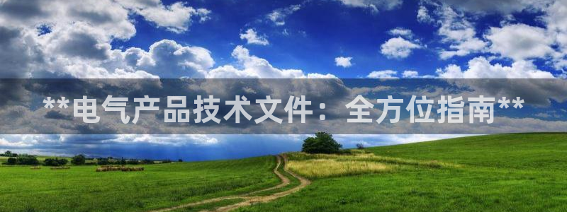 凯发平台敌7O777