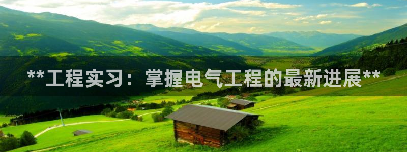 凯发官方网站是多少