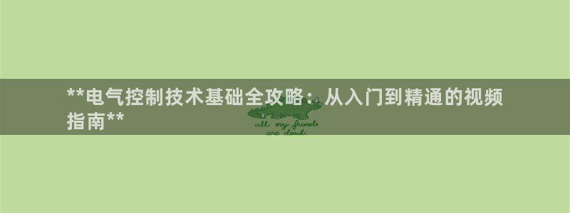 凯发平台网址