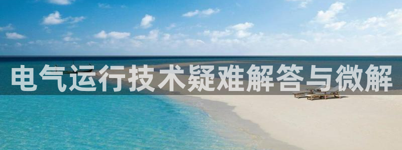 凯发官网手机app