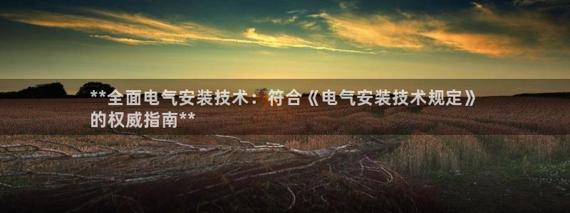 凯发网址直营