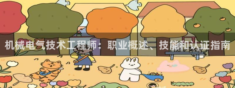 凯发k8娱乐平台能提现吗