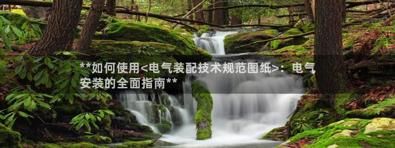 凯发K8天生赢家一触即发
