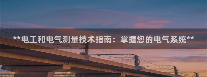 凯发官网入口首页