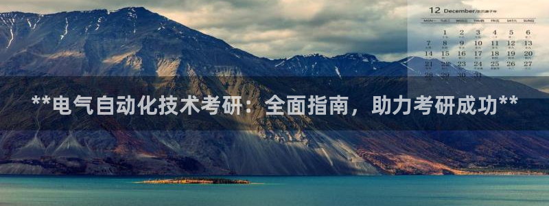 凯发k8娱乐