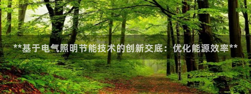 凯发K8天生赢家一触即发