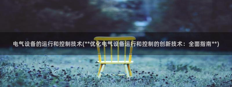 凯发旗舰客户端