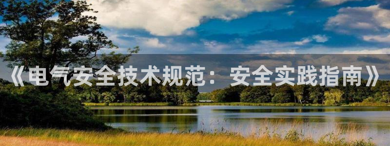 凯发网娱乐官网国际