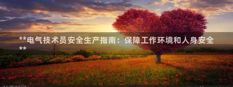 凯发旗舰网站