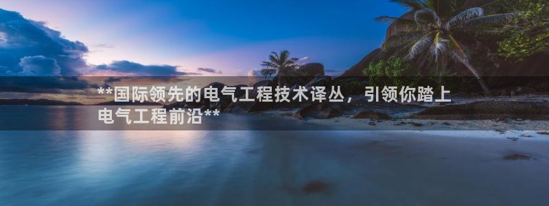 凯发k8国际真人版可靠送38元