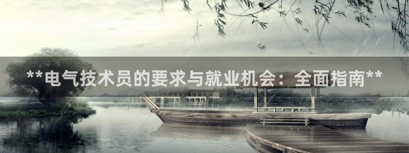 凯发娱乐官方网站