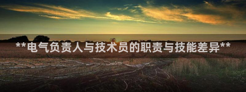 凯发平台开户