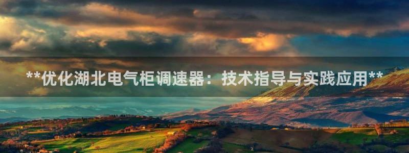凯发k8官方