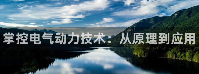凯发手机app官网