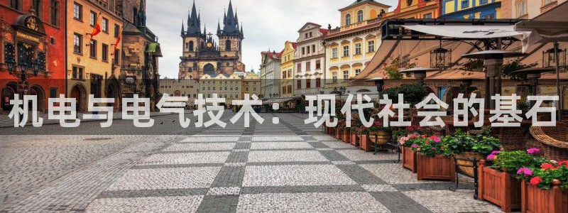 凯发国际娱乐官网k8