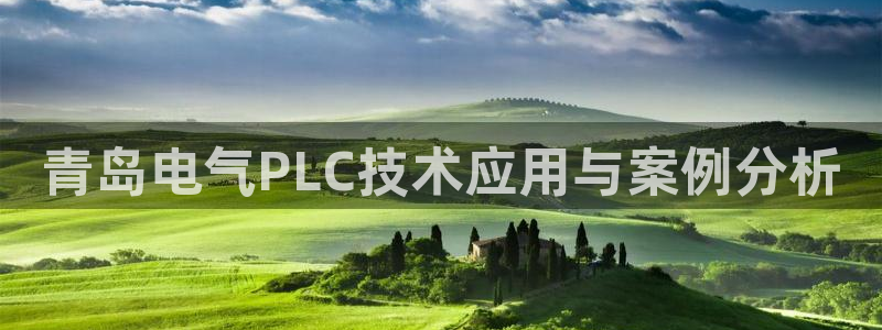 凯发k8登录首页