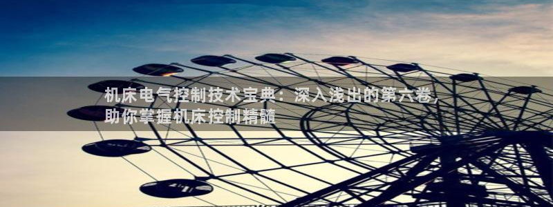 凯发注册app在线