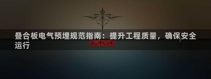凯发国际网址官网查询