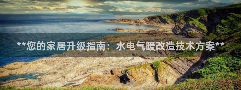 凯发娱乐官方网