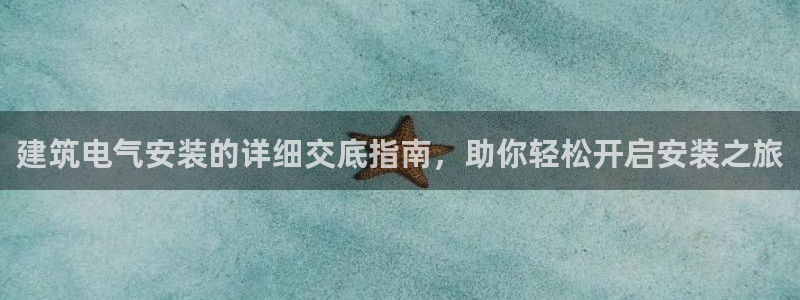 凯发手机官网