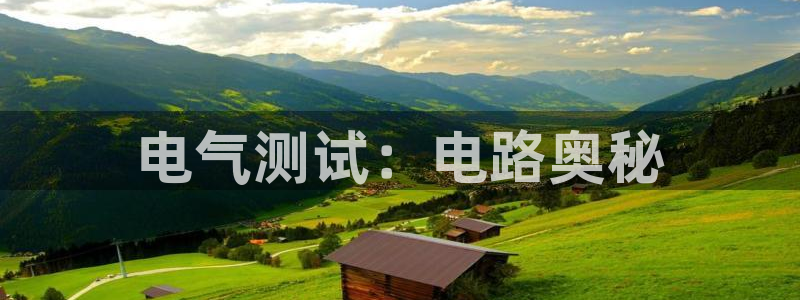 凯发网址多少