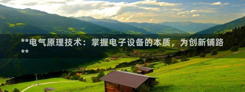 凯发k8旗舰店