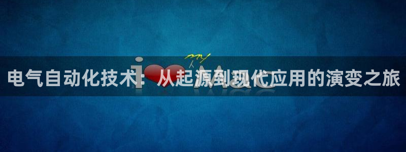 凯发平台k8