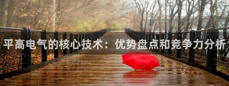 凯发线上官方网站下载网址