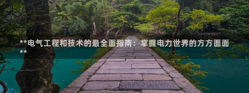 凯发官方在线