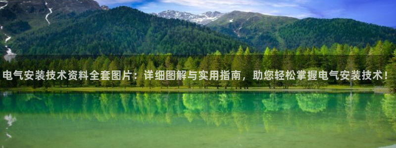 凯发k8国际真人版安全送38元